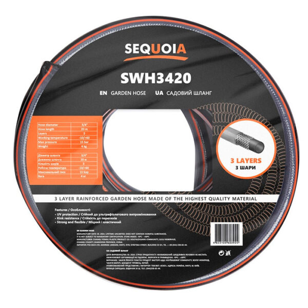 SWH3420 Furtun 3/4 20m SEQUOIA - imagine 2